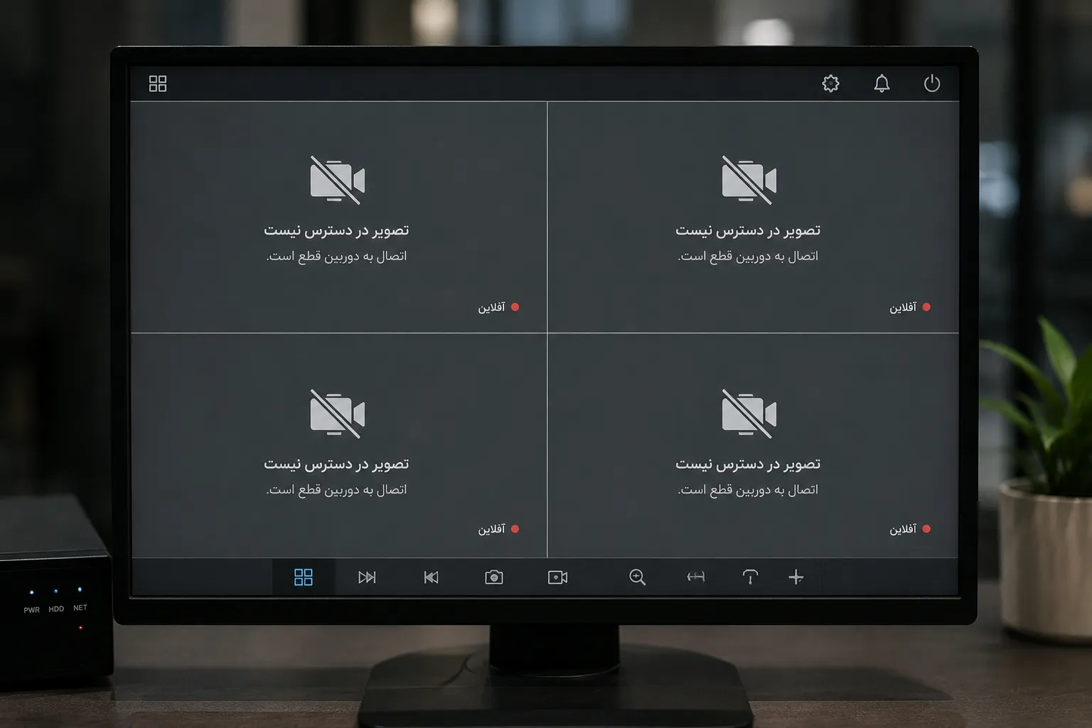 قطعی اینترنت و از کار افتادن دوربین مداربسته